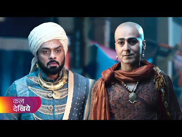 Tenali Rama season 2 Today episode 12 | Tenali Rama season 2 New episode 12 | Mantri G Rama ko pakda