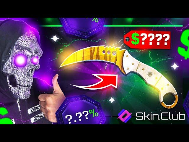 SKINCLUB $900 TALON KNIFE TIGER TOOTH UPGRADE ?! (Skinclub Promo Code 2024)