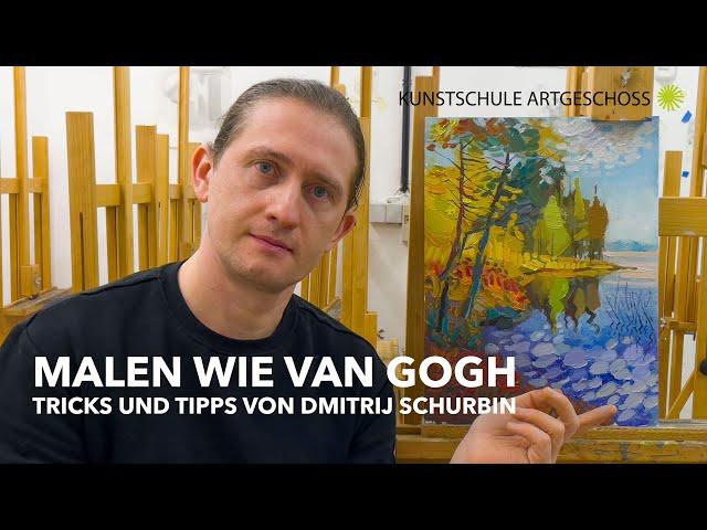 Malen wie Van Gogh. Tipps und Tricks von Dmitrij Schurbin