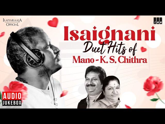 Isaignani Duet Hits of Mano & K. S. Chitra | Maestro Ilaiyaraaja | Evergreen Song of 80s & 90s