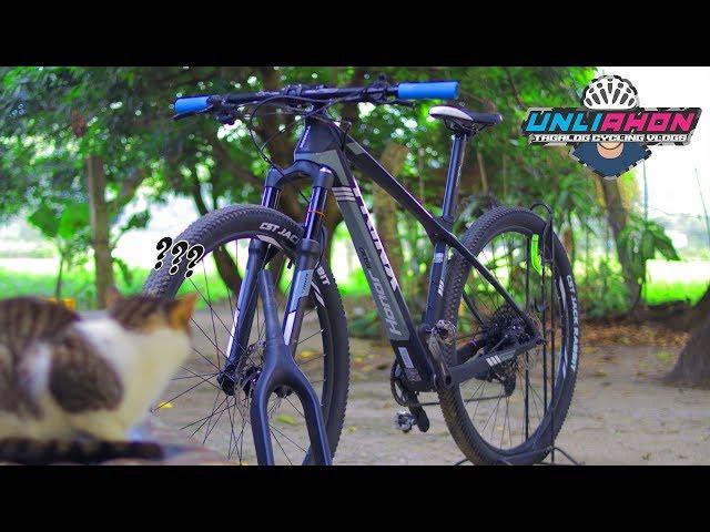 NILAGYAN KO ng RIGID FORK ang TRINX H1500 CARBON MTB | ITO KINALABASAN...