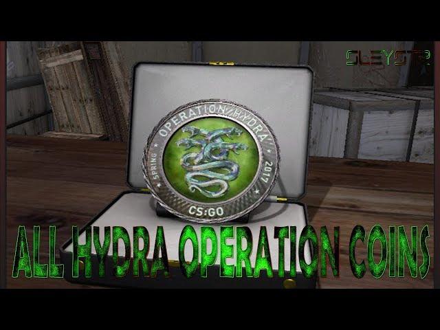 ALL HYDRA OPERATION COINS CS:GO and Diamond coin/Все монеты операции ГИДРА и Бриллиантовая монета