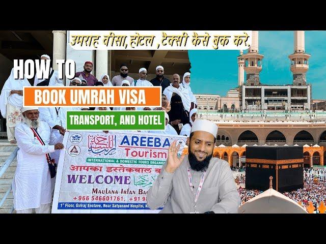 HOW TO BOOK UMRAH VISA 2024