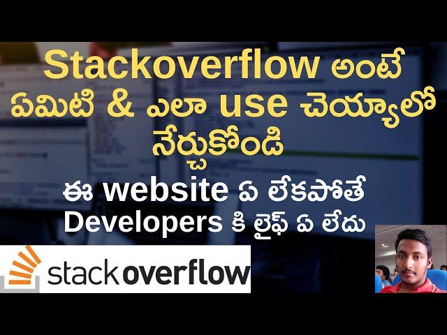 What is StackOverFlow | How to use and ask questions In Telugu | Sai Gopi