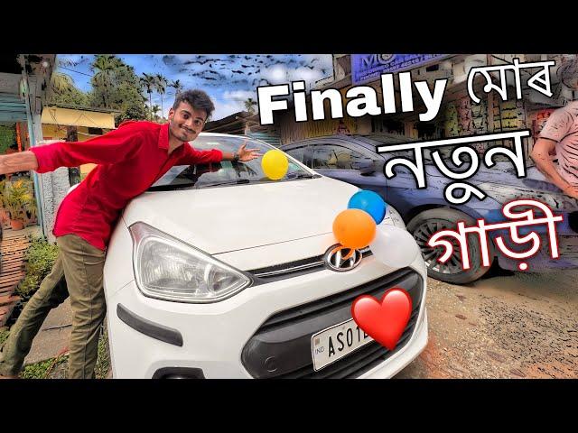 Finally গাড়ী এখন ললো দিয়ক  ॥ I Baught a Car ॥ HuyndaiGrand i10 ॥ Assamese Vlog ॥ Zubeen Vlogs