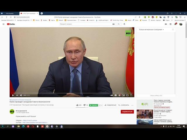 Путин завис в прямом эфире