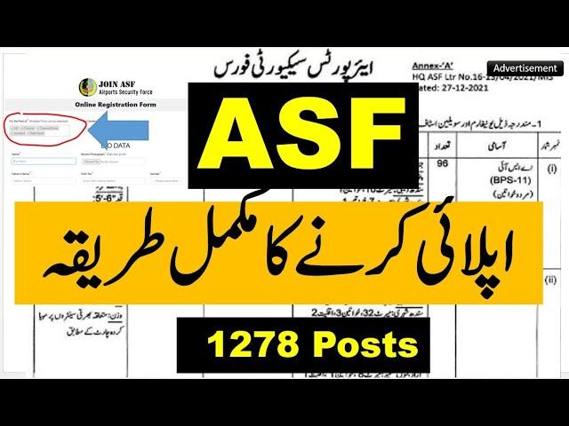 How to Apply ASF Jobs 2022 | ASF Online Application form 2022 working 100%