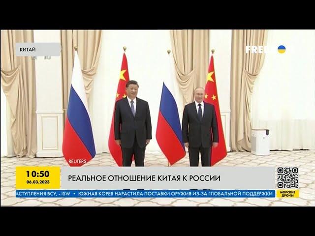 Пророссийская нейтральность: настоящие отношения Китая и РФ