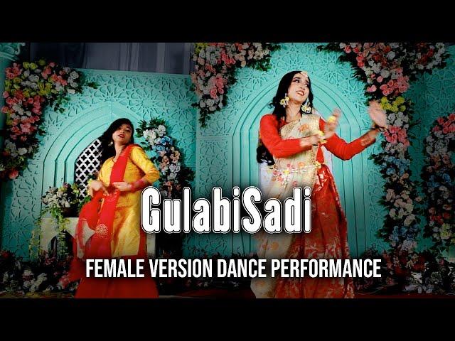 Gulabi Sadi | Dance Cover | Bangladesi wedding dance