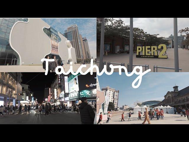 Taichung, Taiwan VLOG | DJI OSMO POCKET 3 | November 2023