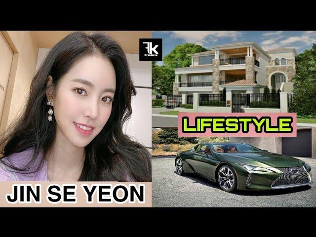 Jin Se Yeon(Selection:The War Between Women) Lifestyle,Family,Net Worth, Biography,Facts| FKcreation