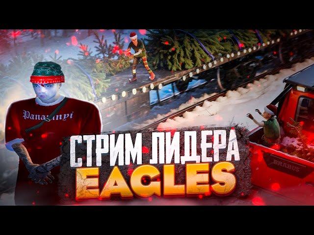 ДЕРЖИМ ОСОБУ ПАША ПЕЛА ! / RADMIR RP HASSLE ONLINE GTA 5