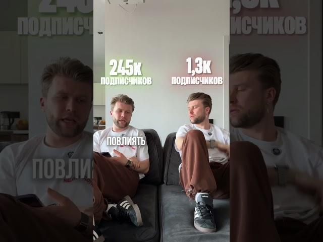 Новичок vs профи #reels #fyp