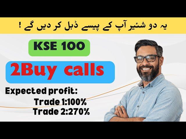 psx & kse 100  index live techncal analysis to predict stock futures price .EP221 | SAZEW | NBP |