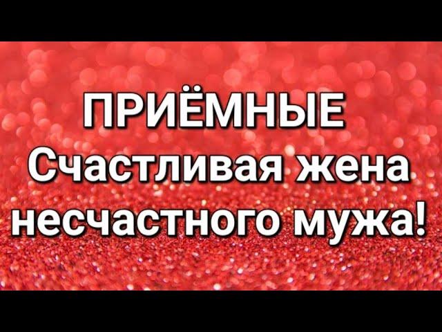 Дневник приёмной мамы/Обзор.