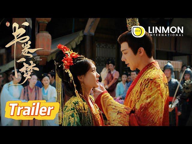 ENG SUB【书卷一梦 | A Dream Within A Dream】预告片Trailer——#李一桐 #刘宇宁  燈會救美，是誰的「鯊」意溢出了屏幕？