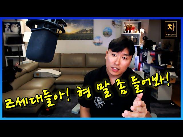 대륙남의 꼰대력 이 정도면 말기 아닌가요?