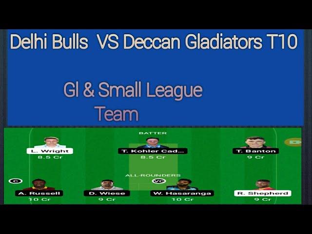 Delhi bulls vs Deccan Gladiators | Dream 11 | Cricket | Dream 11 prediction | Gl team | Gl trick