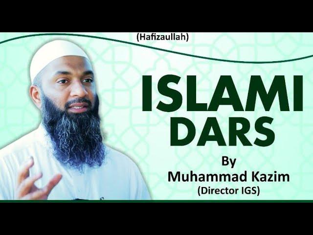Islami Dars || By: Mohammed Kazim || 3rd Taaq Raat