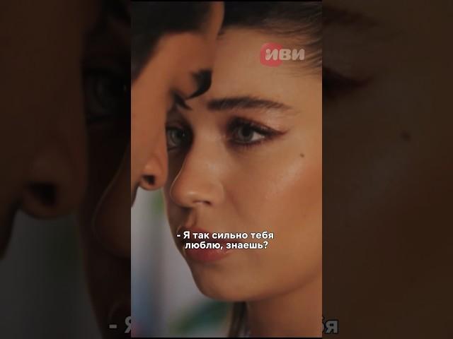 Предал жену, которая доверилась ему  #зимородок #сейран #сериал #ферит #жена #муж #семья