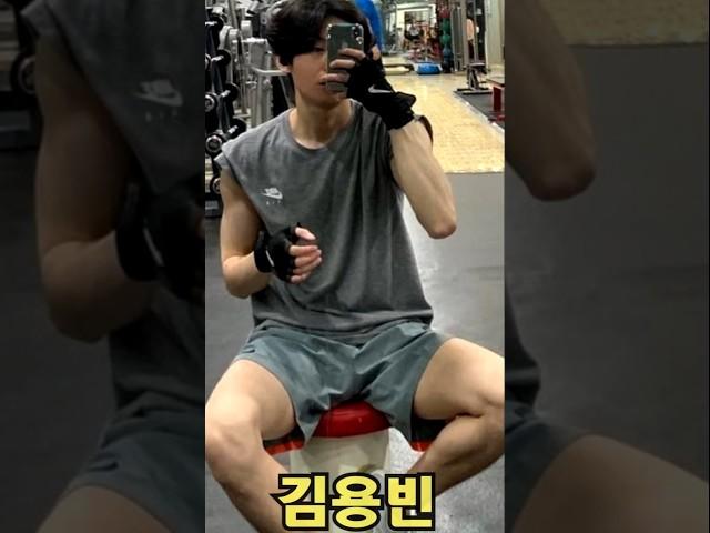 김용빈의 반전모습 운동 좀 하는 김용빈  미스터트롯3  #김용빈 #미스터트롯3