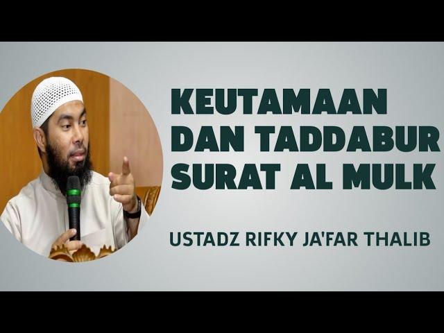 KEUTAMAAN DAN TADDABUR SURAT AL MULK - USTADZ RIFKY JA'FAR THALIB