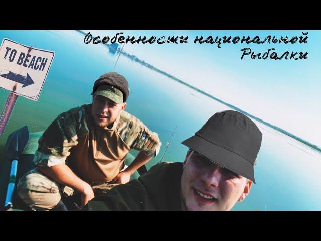 Шарыпово, рыбалка, баня. Особенности национальной рыбалки