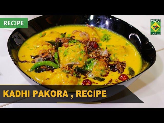 Kadhi Pakora Recipe | Dawat | Abida Baloch | 26 August 2022 | Masala TV