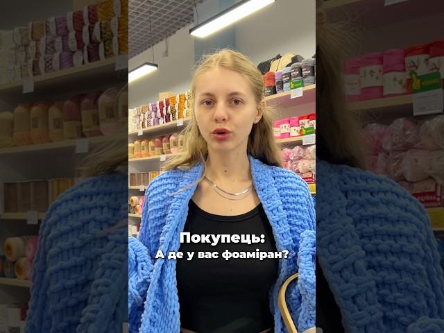ДЕ ЗНАХОДЯТЬСЯ НАШІ МАГАЗИНИ? 