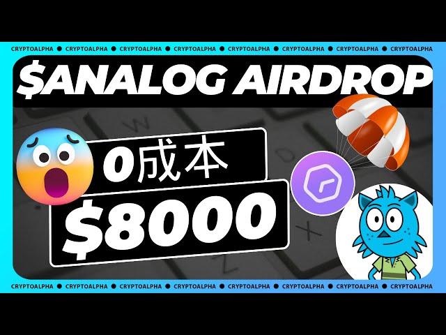 Analog at zero cost, with a value of $120 million, and 26% of the total supply was used for airdrops