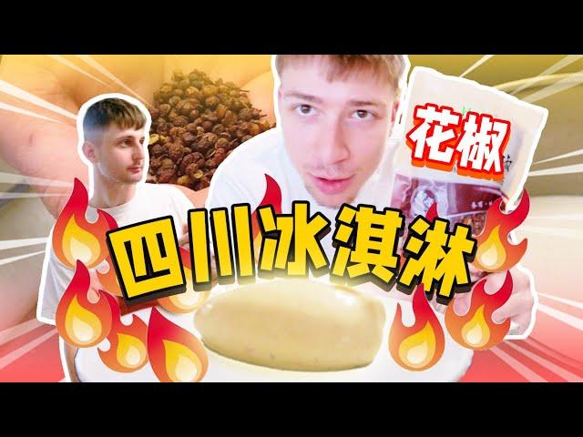 British Chef's First Attempt at Spicy Ice Cream | Max's Food Adventure