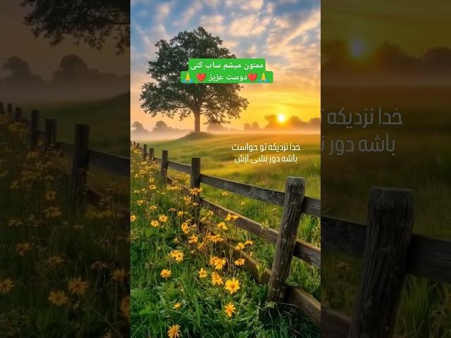 𝔽𝕠𝕝𝕝𝕠𝕨 ️  #edit #غمگین #clip #کلیپ #ادیت #یوتیوب #youtube #رفیق #دوست #iran #music#subscribe