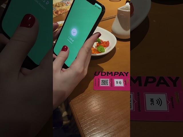 Как просто принимать платежи без покупки терминала и кассового аппарата