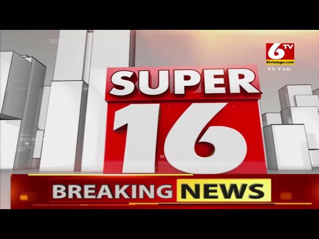 Super 16: Minister Talasani Srinivas Yadav | Corona Updates | Medaram Jatara 2022 || 6TV News