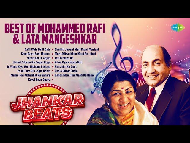 Best of Mohamad Rafi and Lata Mangeshkar | Dafli Wale Dafli Baja | Chup Gaye Sare Nazare | Old Songs