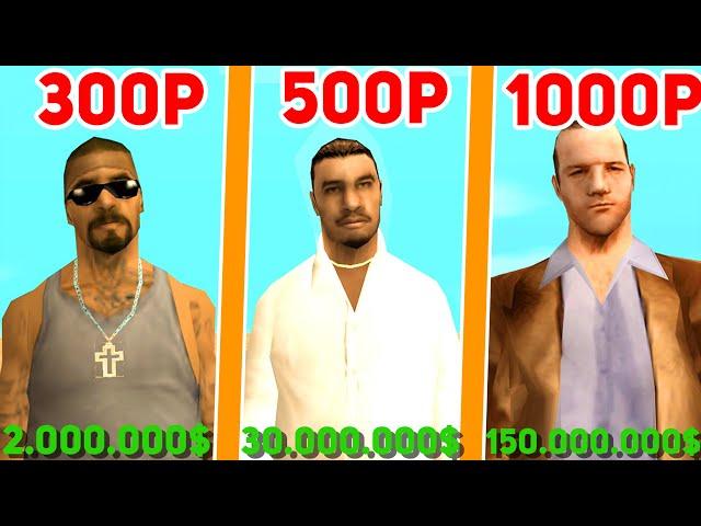 КУПИЛ АККАУНТЫ МАЖОРОВ за 300,500 и 1000 РУБЛЕЙ в GTA SAMP