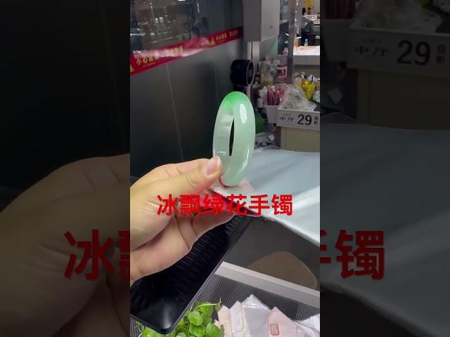 天然翡翠手镯#珠寶 #翡翠原石 #翡翠手镯