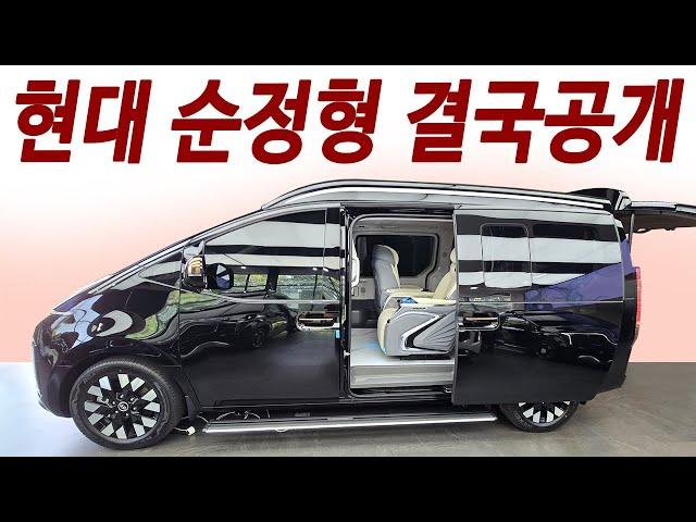 이 차 만든 사람 천재임ㅣ아빠들 지갑 열게 만든 옵션과 가격! 수입차도 당황