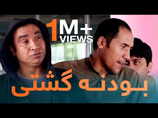 شبکه خنده - فصل چهارم - قسمت دهم / Shabake Khanda - Season 4 - Episode 10