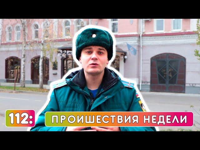 Новости ГУ МЧС России по Оренбургской области
