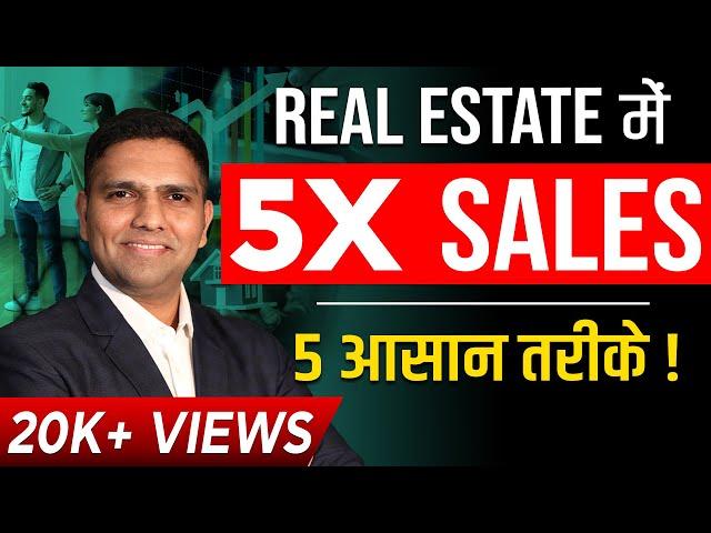 How to Get More SALES in Real Estate | Real Estate Sales Techniques | Dr Amol Mourya