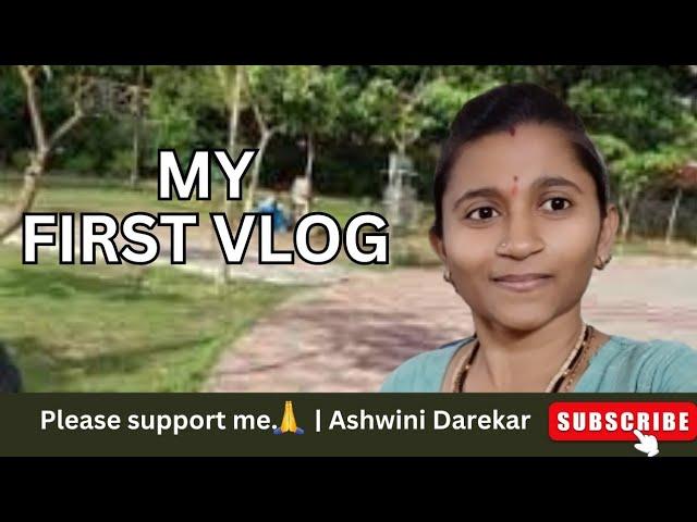 My First Vlog | My First Video On YouTube | tisri lahar | #ashwinidarekar #myfirstvlog