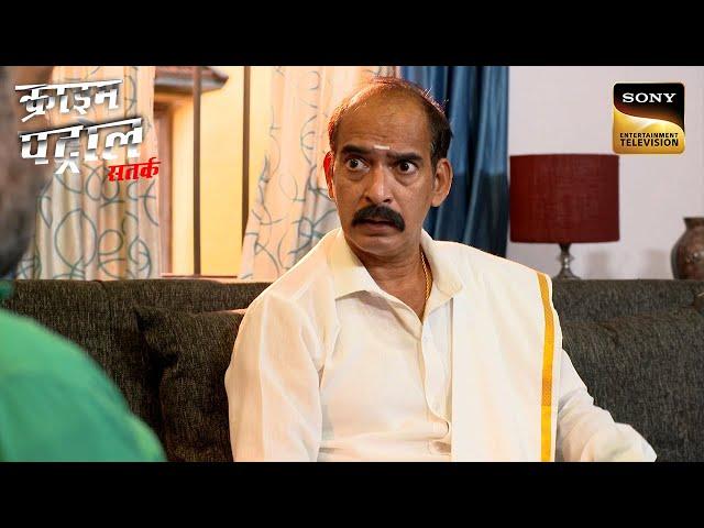 10 साल पहले गायब हुआ Gang फिरसे कैसे हुआ Active? | Crime Patrol | Full Episode