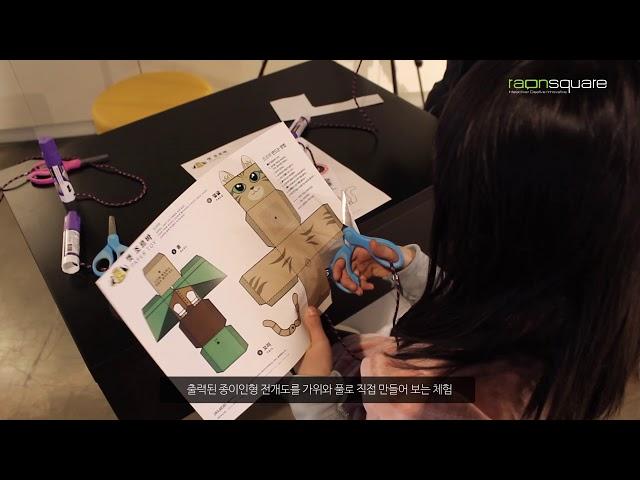 [PLAYDODO] Showcase - Face Sticker / Paper Toy / Interactive AR