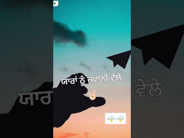 Tarre #shorts #trending #status #music #rap #lyrics #newsong #viralvideo #danceharyanvi #song #love