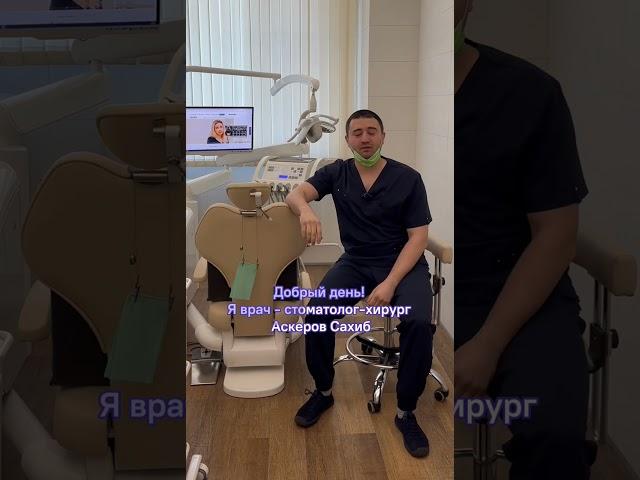  Запись по телефонам: 670-700, 390-390, 8-902-984-78-91  #кемерово #dentist #доктор