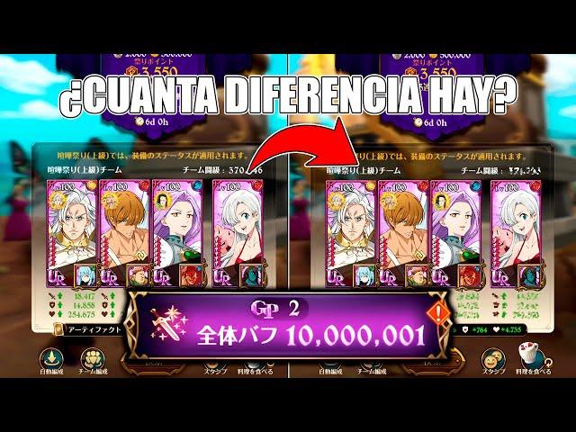 DIFERENCIA de CC de 9.5M de BOX a ¡10 MILLONES! ¿ES DEMASIADO? - 7DS Grand Cross