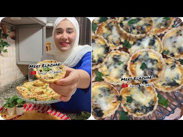 ميني كيش بالدجاج و السبانخ من ألذ الوصفات لي تقدو ديروهم في رمضان كيجيو بنان 