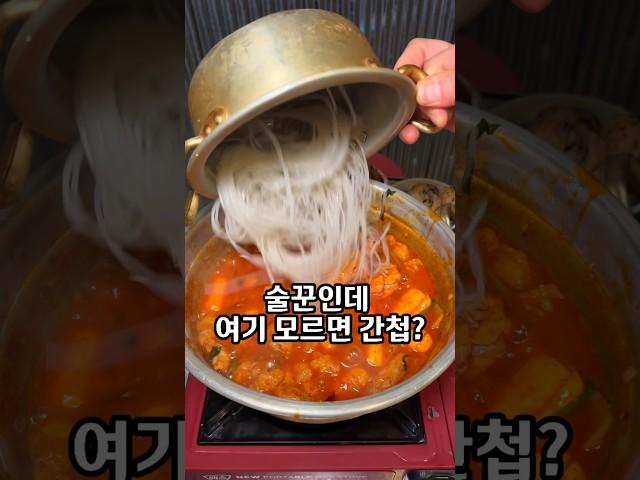 협찬) 술꾼인데 모르면 간첩?
