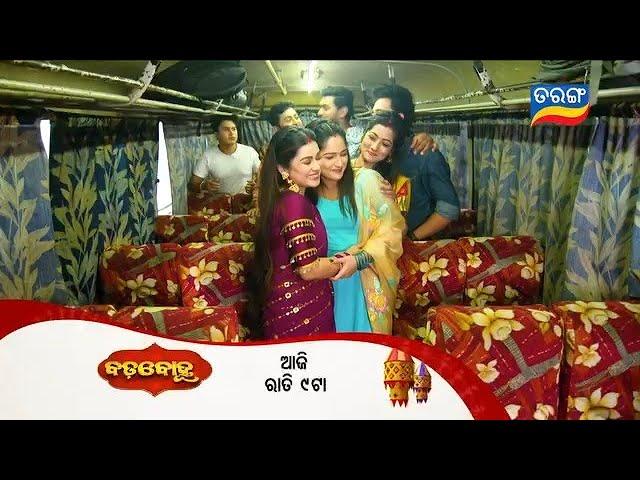 Badabohu | Episodic Promo- 138 | 6th Jan 2025 | Mon-Sat @9:00PM | Tarang TV | Tarang Plus